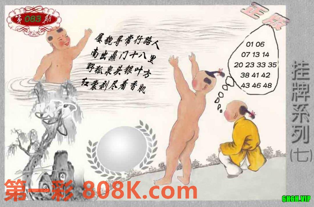 图片载入中...