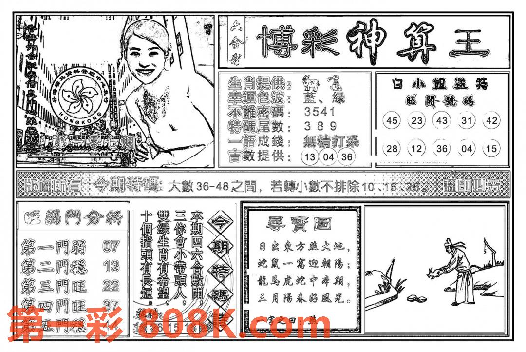 图片载入中...