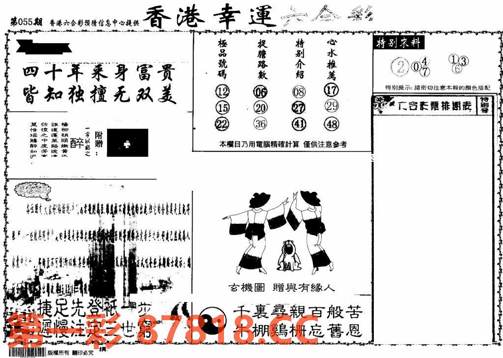 图片载入中...