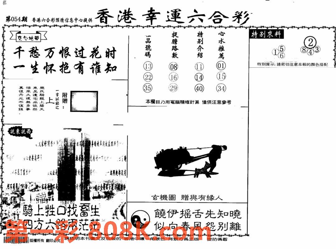 图片载入中...