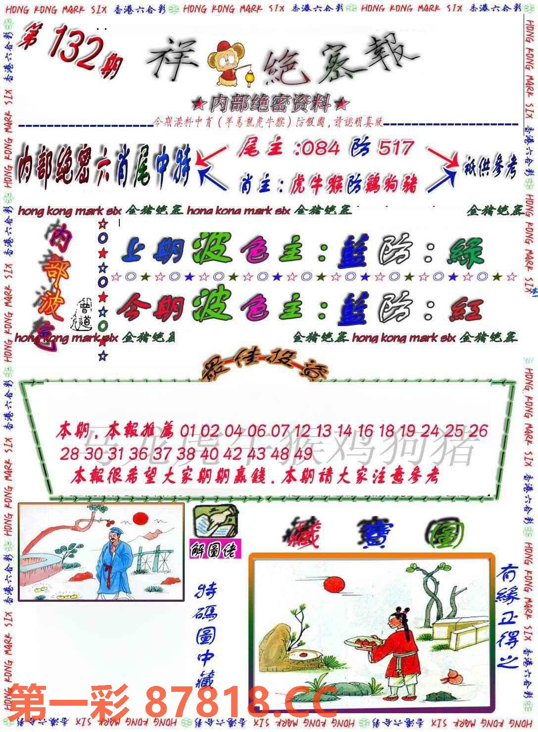 图片载入中...