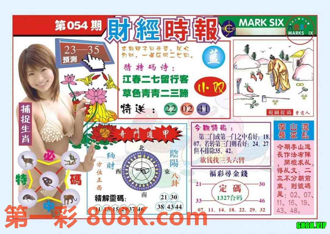 图片载入中...