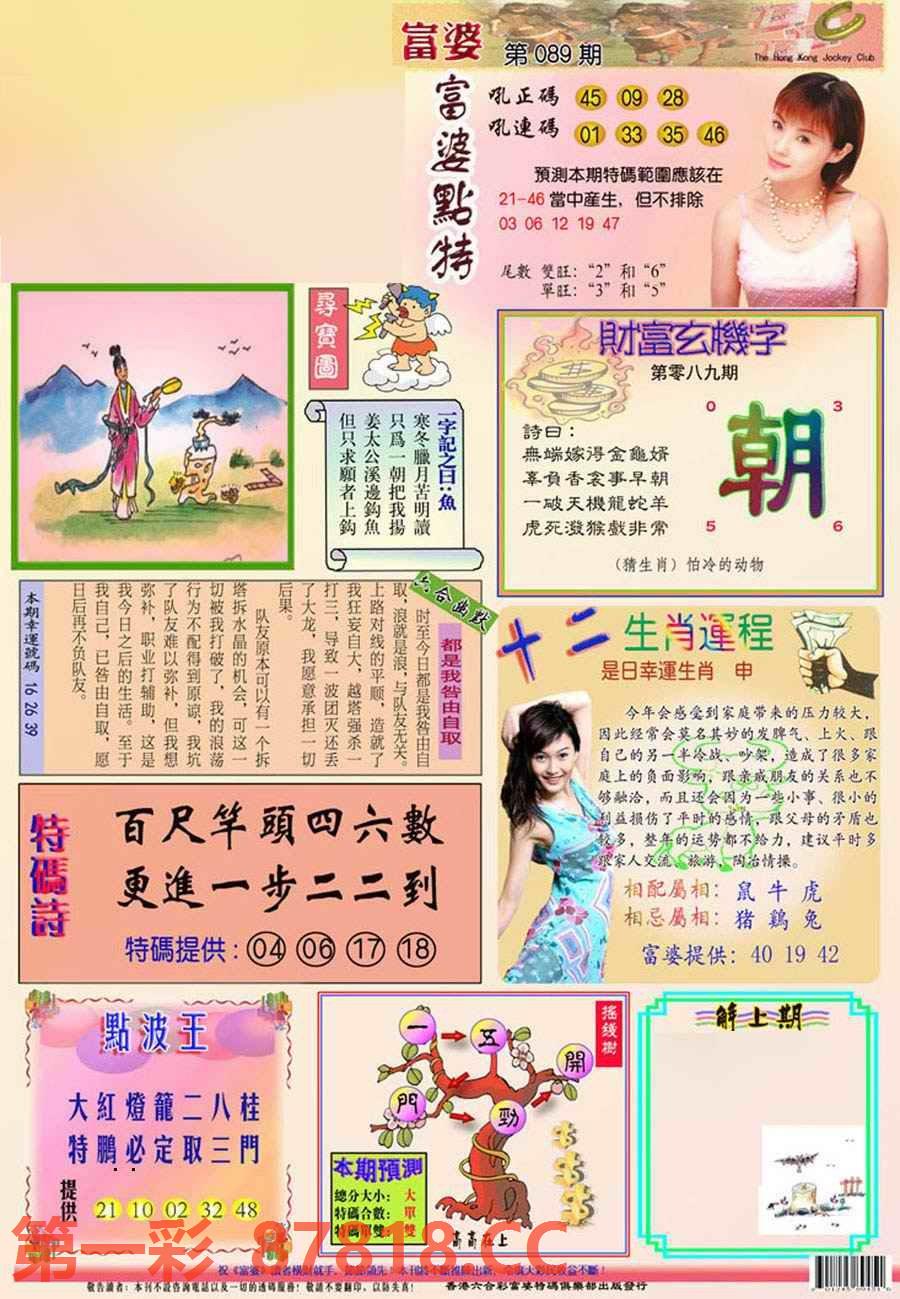 图片载入中...