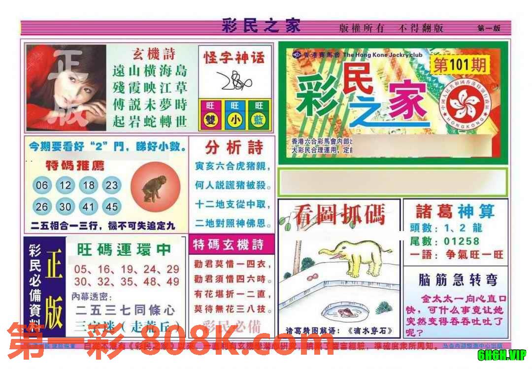 图片载入中...