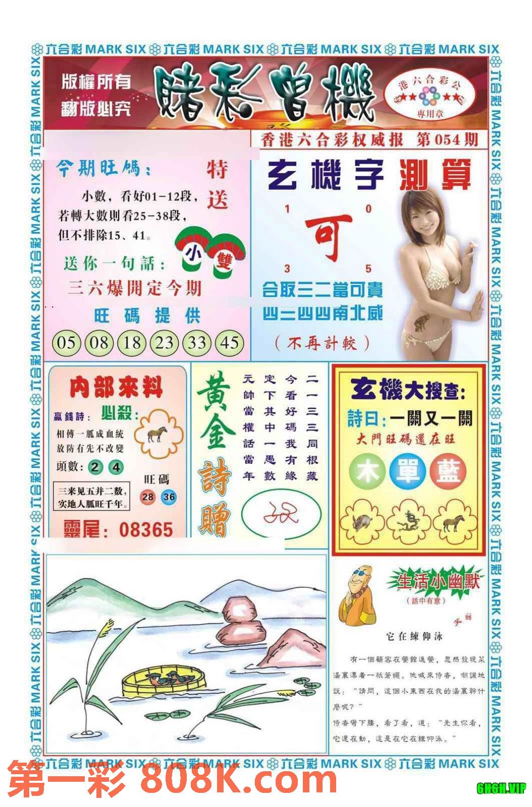 图片载入中...