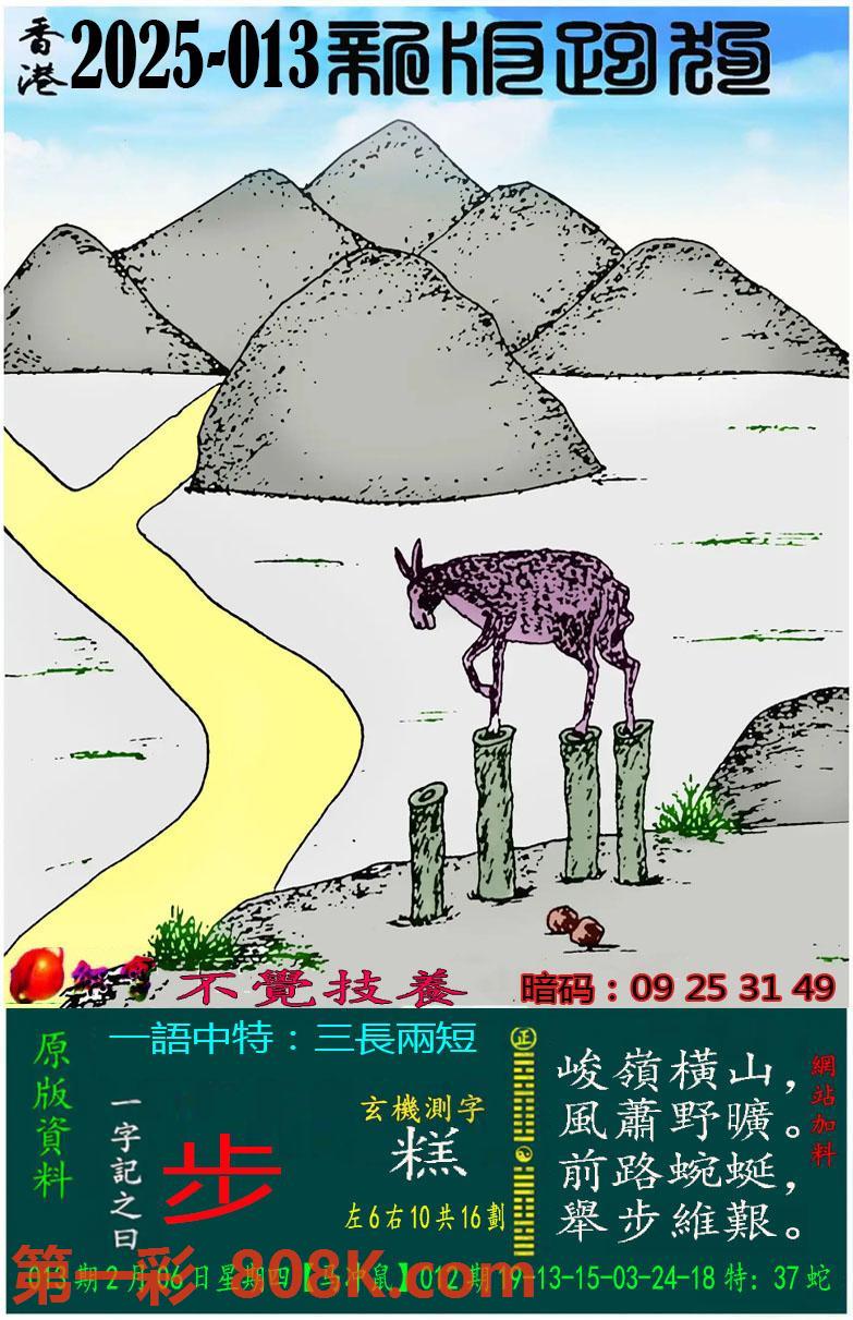 图片载入中...