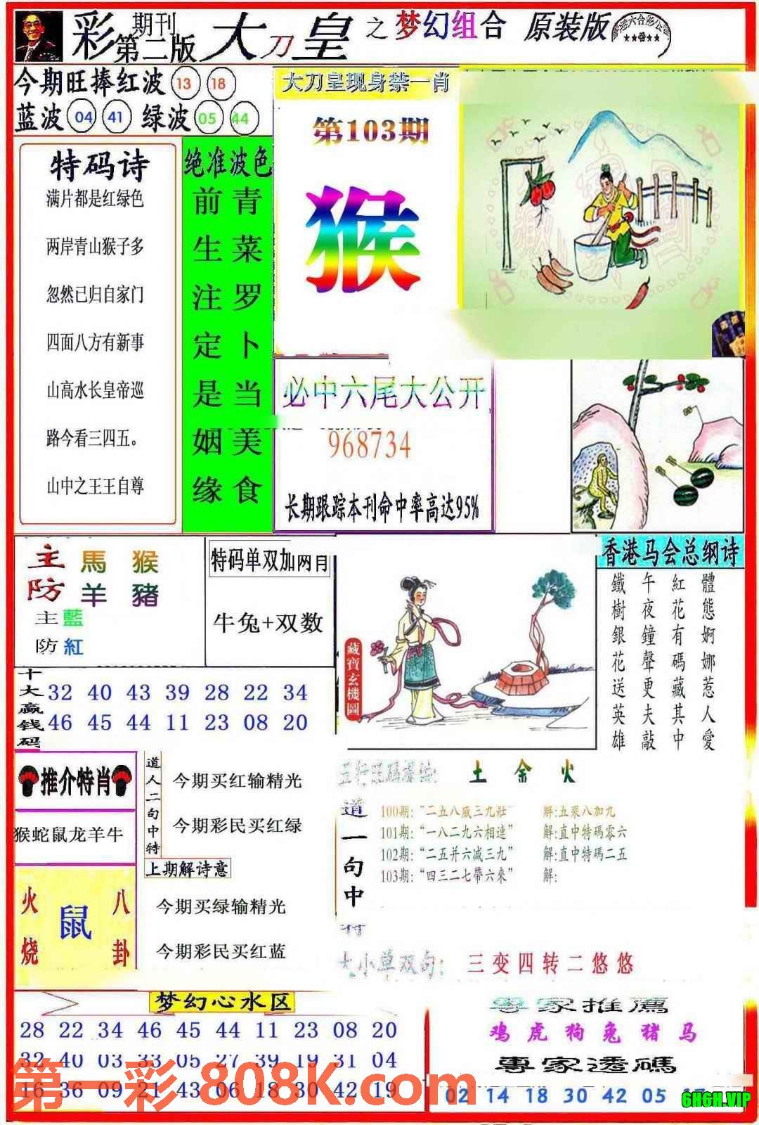 图片载入中...